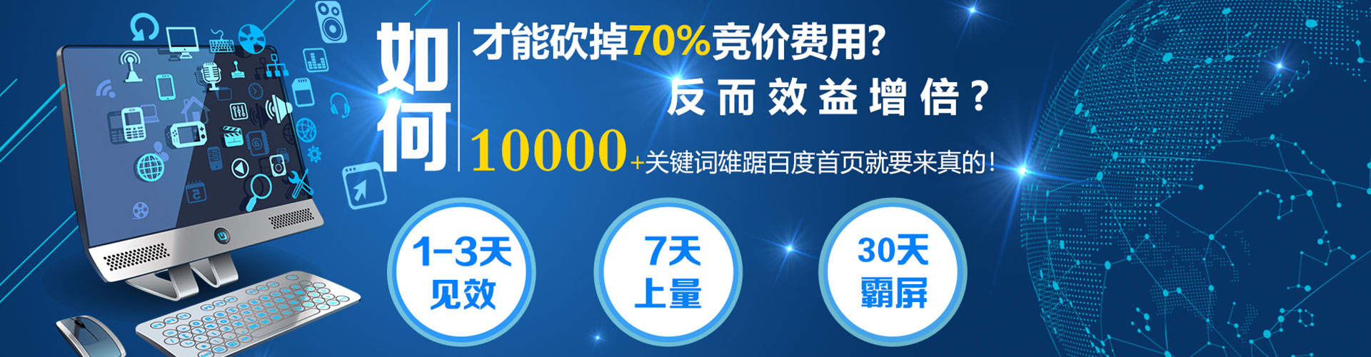 番禺小红书信息流