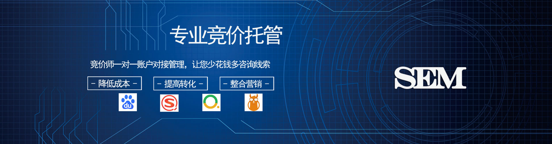 番禺信息流代运营