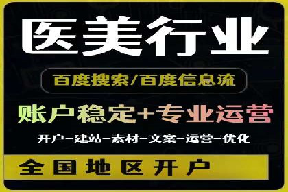 SEM专员案例：关键词策略应用